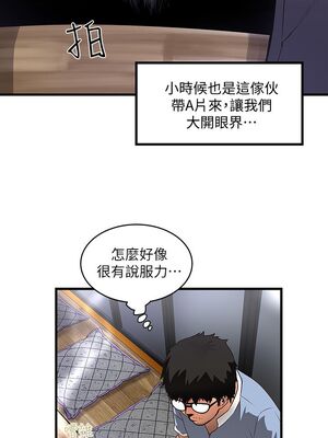 [韩漫][KIMONO&海韻] 下女，初希 1-101話[完結]_00287