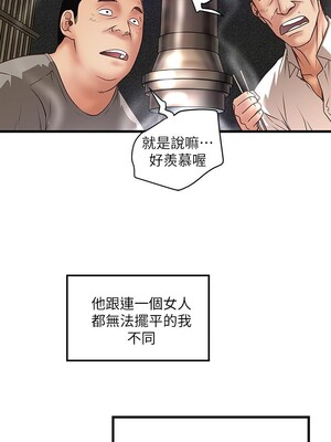 [韩漫][KIMONO&海韻] 下女，初希 1-101話[完結]_00289