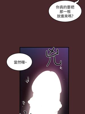 [韩漫][KIMONO&海韻] 下女，初希 1-101話[完結]_00291