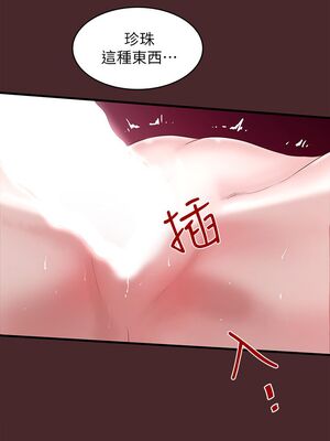 [韩漫][KIMONO&海韻] 下女，初希 1-101話[完結]_00293
