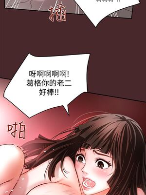 [韩漫][KIMONO&海韻] 下女，初希 1-101話[完結]_00295