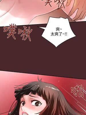 [韩漫][KIMONO&海韻] 下女，初希 1-101話[完結]_00296