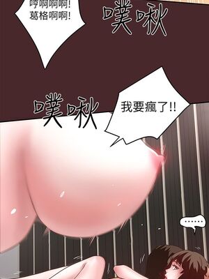[韩漫][KIMONO&海韻] 下女，初希 1-101話[完結]_00301