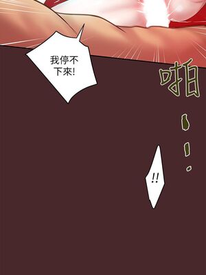 [韩漫][KIMONO&海韻] 下女，初希 1-101話[完結]_00303
