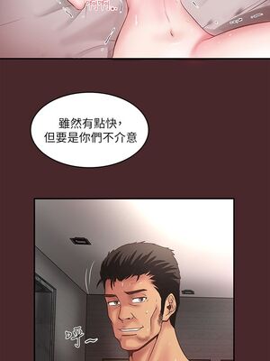 [韩漫][KIMONO&海韻] 下女，初希 1-101話[完結]_00304