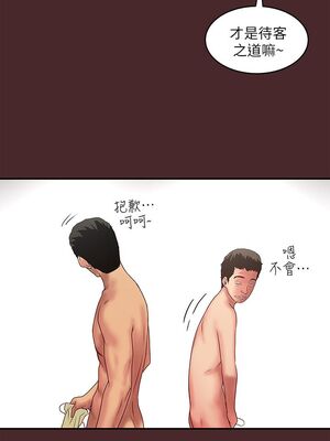 [韩漫][KIMONO&海韻] 下女，初希 1-101話[完結]_00305