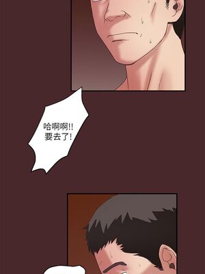 [韩漫][KIMONO&海韻] 下女，初希 1-101話[完結]_00308