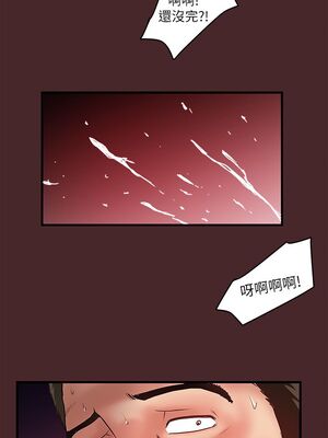 [韩漫][KIMONO&海韻] 下女，初希 1-101話[完結]_00309
