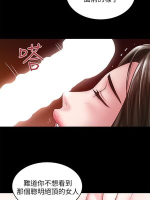 [韩漫][KIMONO&海韻] 下女，初希 1-101話[完結]_00312