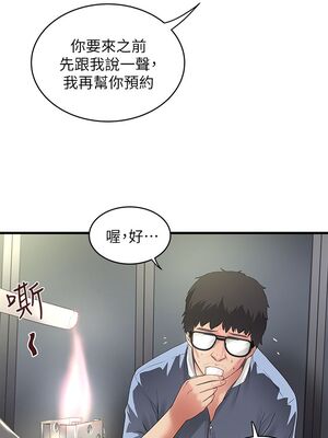 [韩漫][KIMONO&海韻] 下女，初希 1-101話[完結]_00317