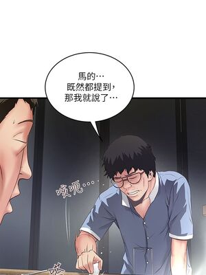 [韩漫][KIMONO&海韻] 下女，初希 1-101話[完結]_00318
