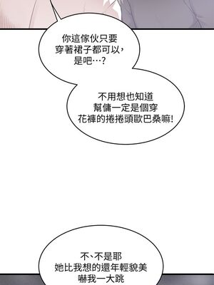 [韩漫][KIMONO&海韻] 下女，初希 1-101話[完結]_00319
