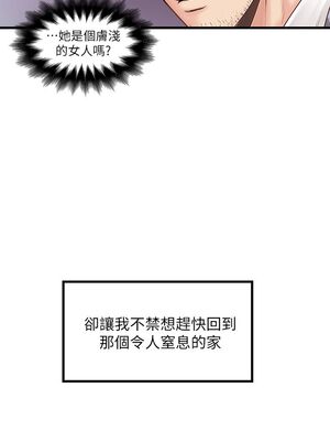 [韩漫][KIMONO&海韻] 下女，初希 1-101話[完結]_00322