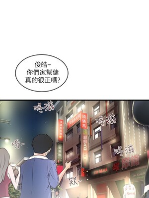 [韩漫][KIMONO&海韻] 下女，初希 1-101話[完結]_00323