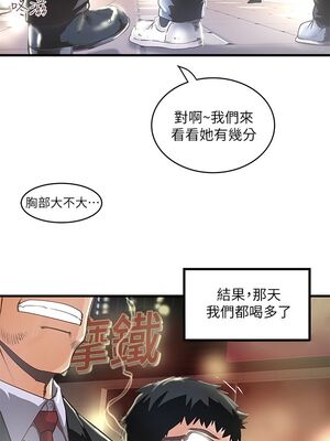 [韩漫][KIMONO&海韻] 下女，初希 1-101話[完結]_00324