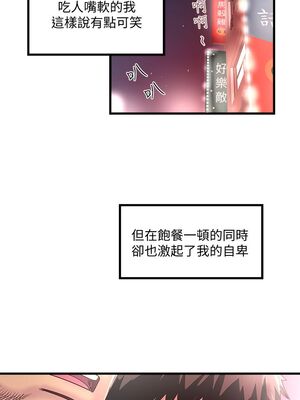 [韩漫][KIMONO&海韻] 下女，初希 1-101話[完結]_00326