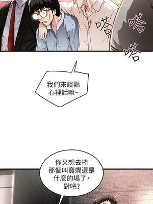 [韩漫][KIMONO&海韻] 下女，初希 1-101話[完結]_00327