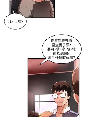 [韩漫][KIMONO&海韻] 下女，初希 1-101話[完結]_00332