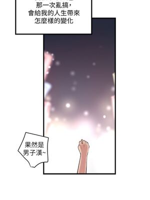 [韩漫][KIMONO&海韻] 下女，初希 1-101話[完結]_00334