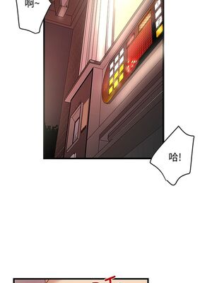 [韩漫][KIMONO&海韻] 下女，初希 1-101話[完結]_00335