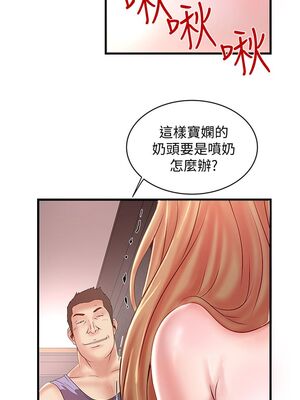 [韩漫][KIMONO&海韻] 下女，初希 1-101話[完結]_00336