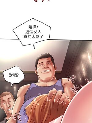 [韩漫][KIMONO&海韻] 下女，初希 1-101話[完結]_00339