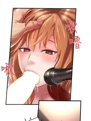 [韩漫][KIMONO&海韻] 下女，初希 1-101話[完結]_00340