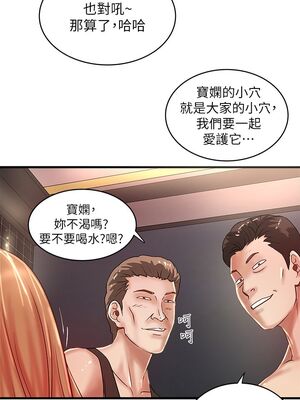 [韩漫][KIMONO&海韻] 下女，初希 1-101話[完結]_00343