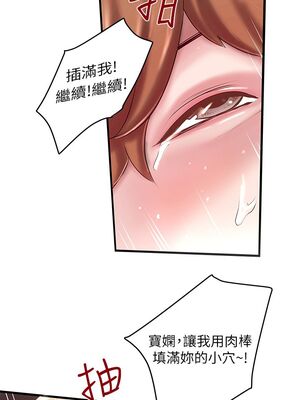 [韩漫][KIMONO&海韻] 下女，初希 1-101話[完結]_00347