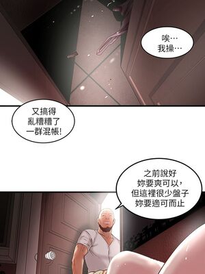 [韩漫][KIMONO&海韻] 下女，初希 1-101話[完結]_00350