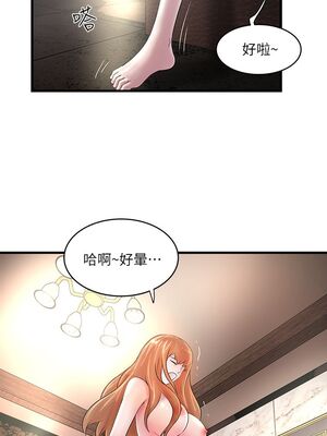 [韩漫][KIMONO&海韻] 下女，初希 1-101話[完結]_00351
