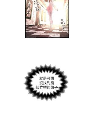 [韩漫][KIMONO&海韻] 下女，初希 1-101話[完結]_00352