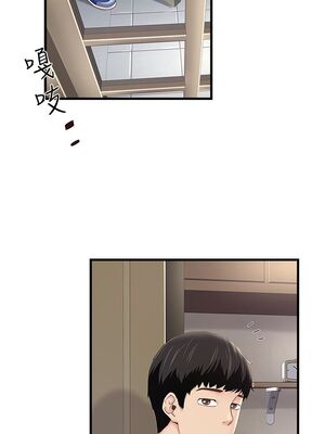 [韩漫][KIMONO&海韻] 下女，初希 1-101話[完結]_00354
