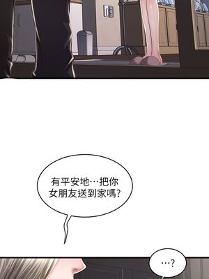 [韩漫][KIMONO&海韻] 下女，初希 1-101話[完結]_00355