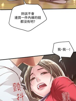 [韩漫][KIMONO&海韻] 下女，初希 1-101話[完結]_00360