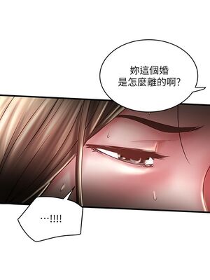 [韩漫][KIMONO&海韻] 下女，初希 1-101話[完結]_00361