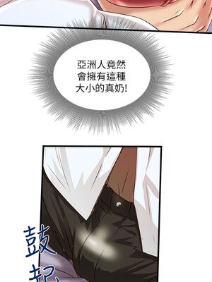 [韩漫][KIMONO&海韻] 下女，初希 1-101話[完結]_00363