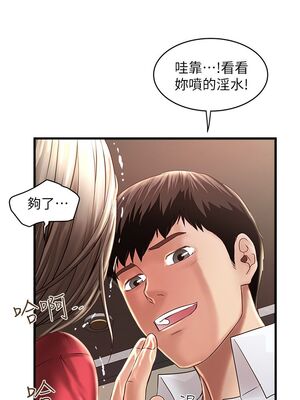 [韩漫][KIMONO&海韻] 下女，初希 1-101話[完結]_00368