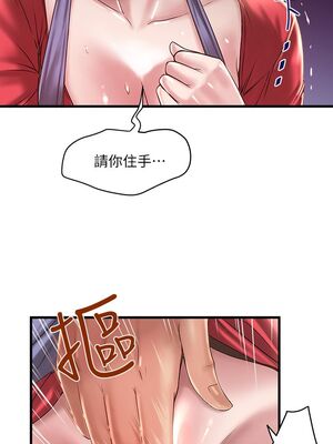 [韩漫][KIMONO&海韻] 下女，初希 1-101話[完結]_00369