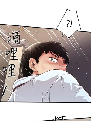 [韩漫][KIMONO&海韻] 下女，初希 1-101話[完結]_00370