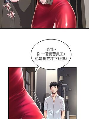 [韩漫][KIMONO&海韻] 下女，初希 1-101話[完結]_00371