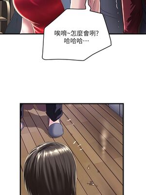 [韩漫][KIMONO&海韻] 下女，初希 1-101話[完結]_00372