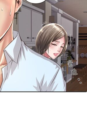 [韩漫][KIMONO&海韻] 下女，初希 1-101話[完結]_00373