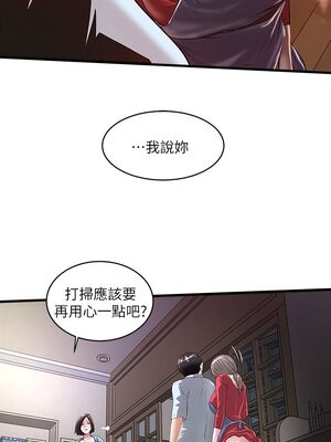 [韩漫][KIMONO&海韻] 下女，初希 1-101話[完結]_00375