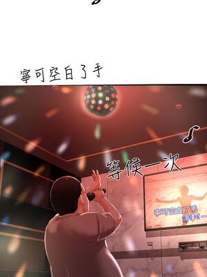 [韩漫][KIMONO&海韻] 下女，初希 1-101話[完結]_00378