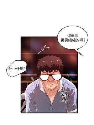 [韩漫][KIMONO&海韻] 下女，初希 1-101話[完結]_00379