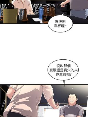 [韩漫][KIMONO&海韻] 下女，初希 1-101話[完結]_00380