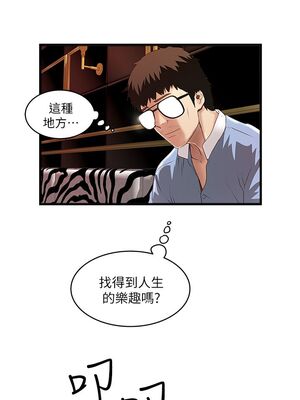 [韩漫][KIMONO&海韻] 下女，初希 1-101話[完結]_00381
