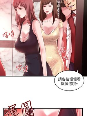 [韩漫][KIMONO&海韻] 下女，初希 1-101話[完結]_00382