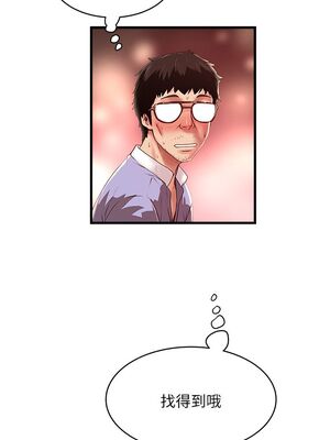 [韩漫][KIMONO&海韻] 下女，初希 1-101話[完結]_00383